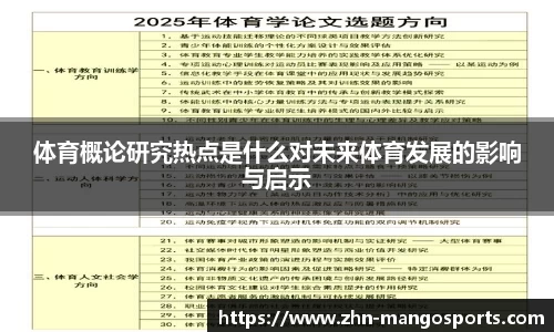 芒果体育官方网站